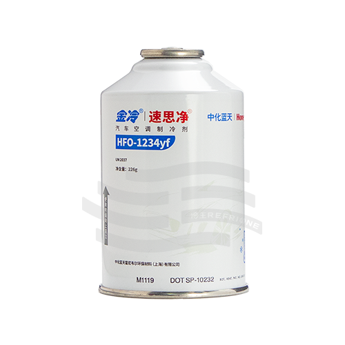 霍尼韦尔R1234yf制冷剂