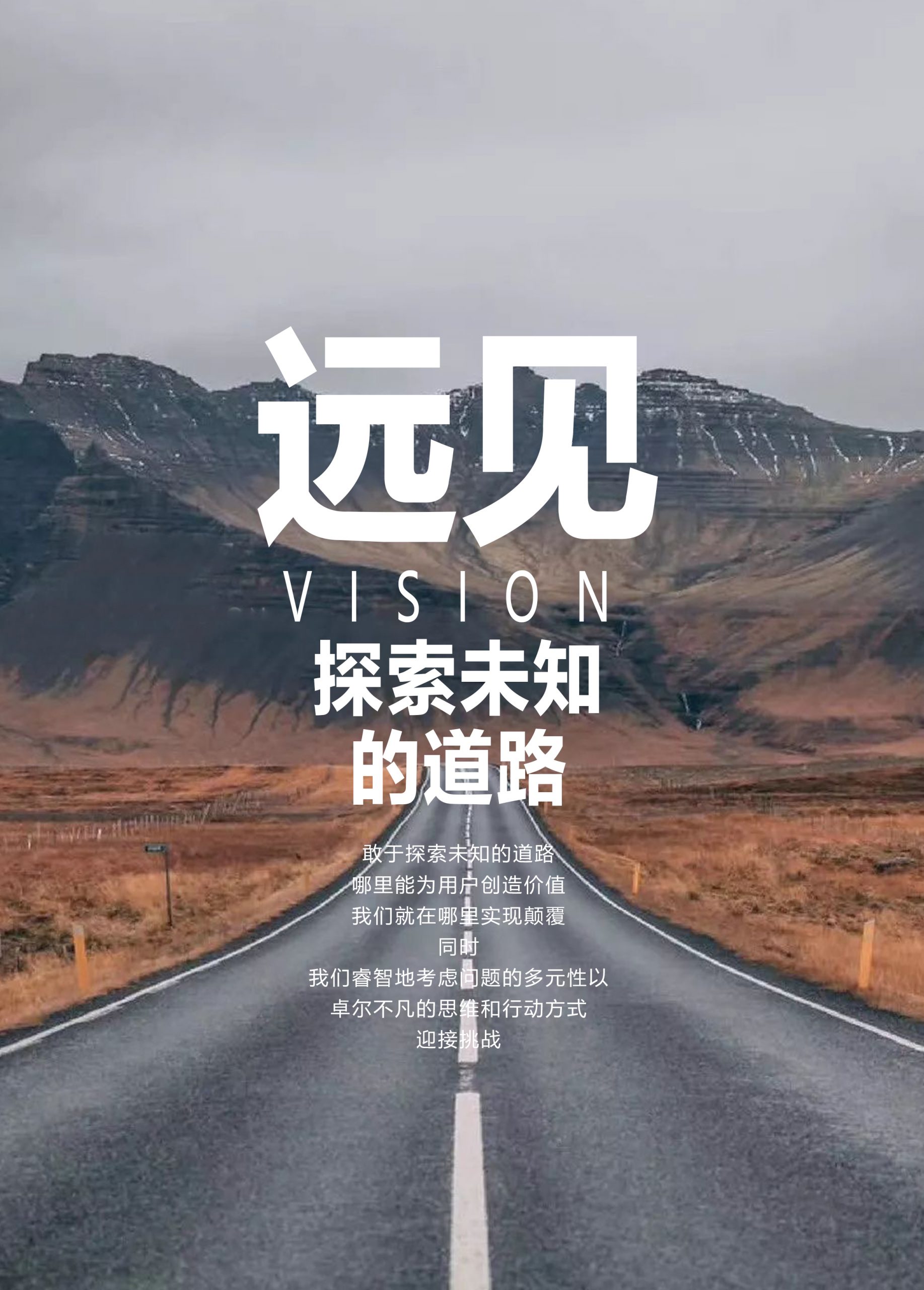微信图片_20201012094213 远见