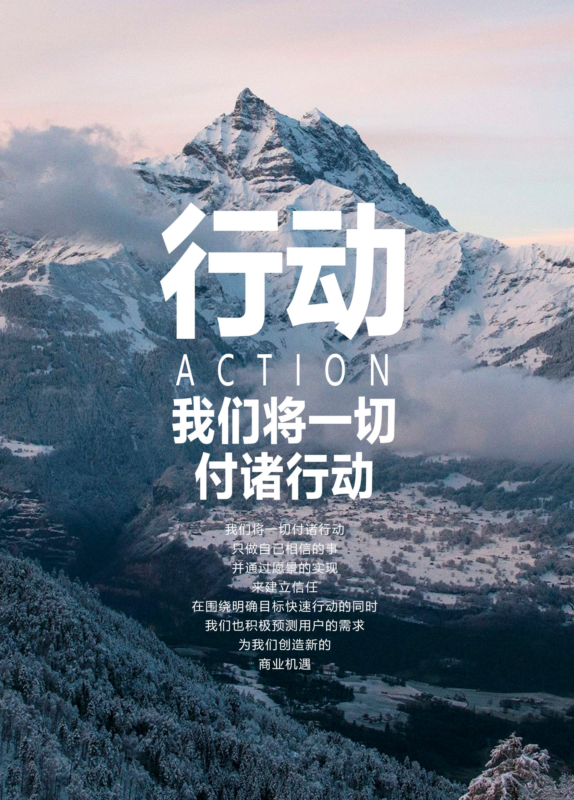 微信图片_20201012094232 行动