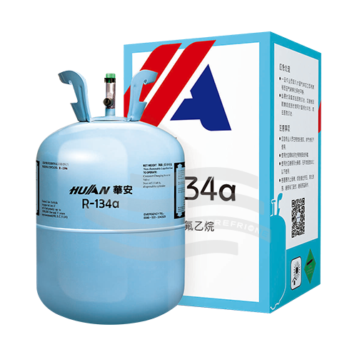 华冷R134a制冷剂