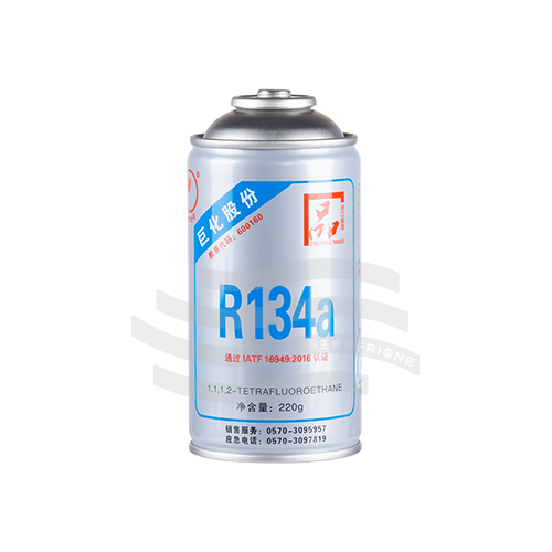 巨化R134a制冷剂