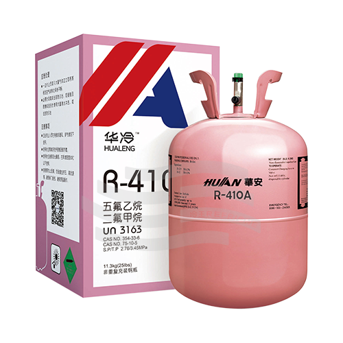 华冷R410A制冷剂