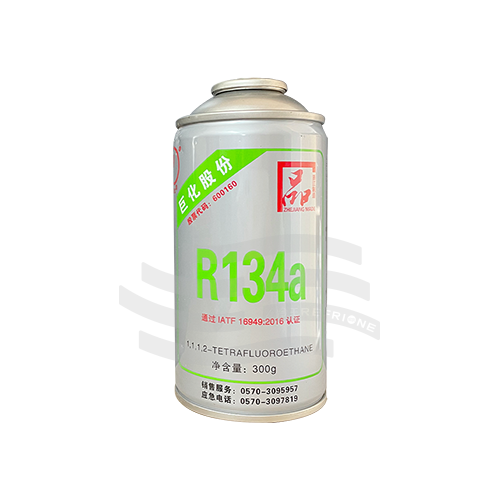 巨化R134a制冷剂