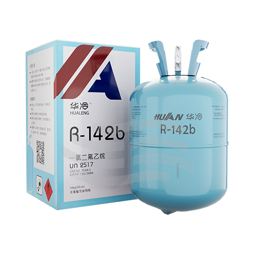 华冷R142b制冷剂