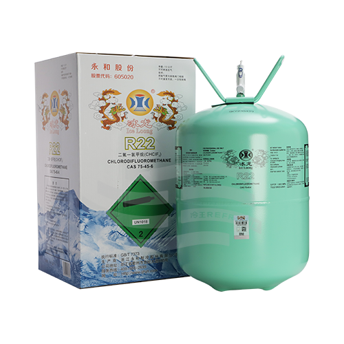 冰龙R22制冷剂