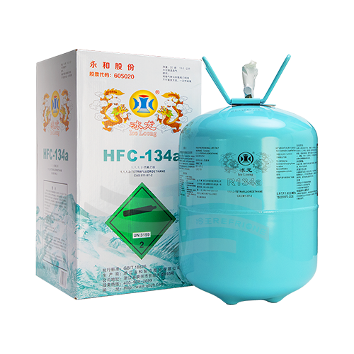 冰龙R134a制冷剂
