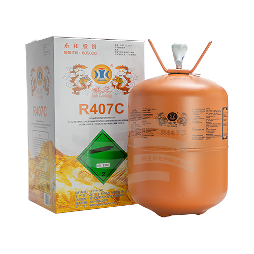 冰龙R407C制冷剂