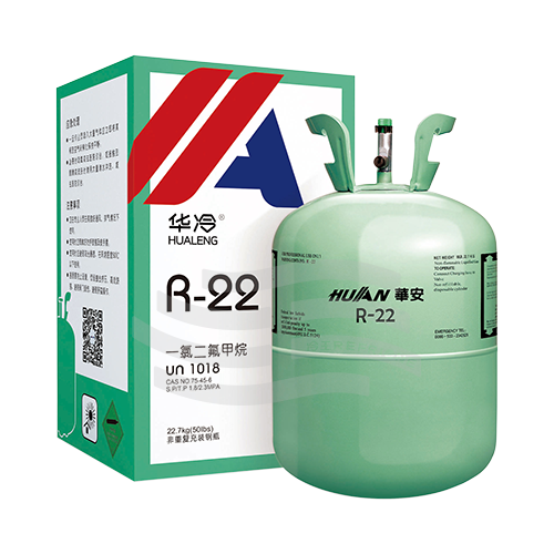 华冷R22制冷剂