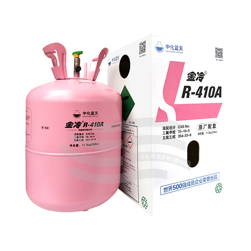 金冷R410A制冷剂