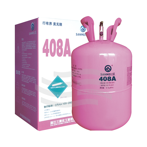 三美R408A制冷剂