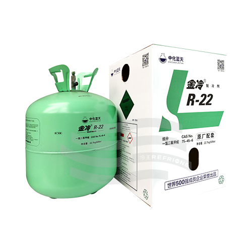 金冷R22制冷剂