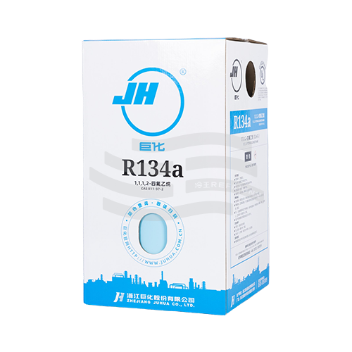 巨化R134a制冷剂