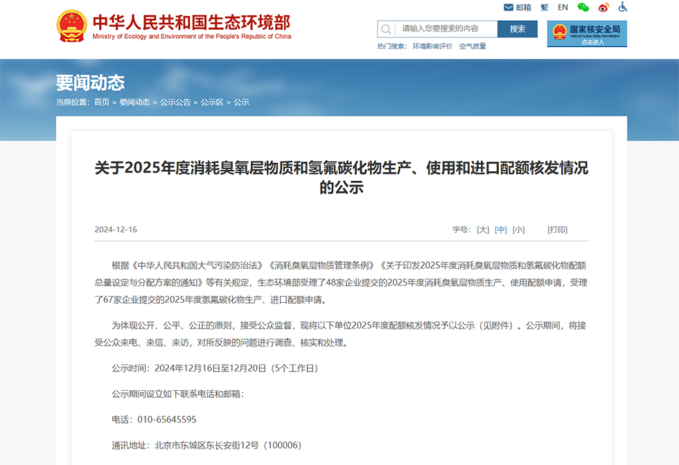微信图片_20241217145109.png