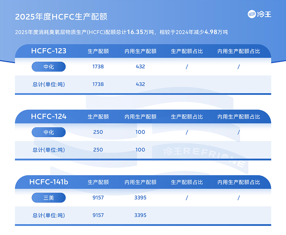 表格-12.jpg