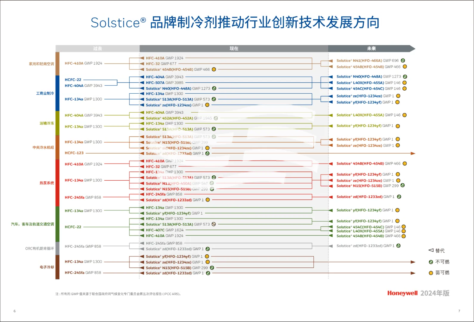 微信图片_20250305091045.png
