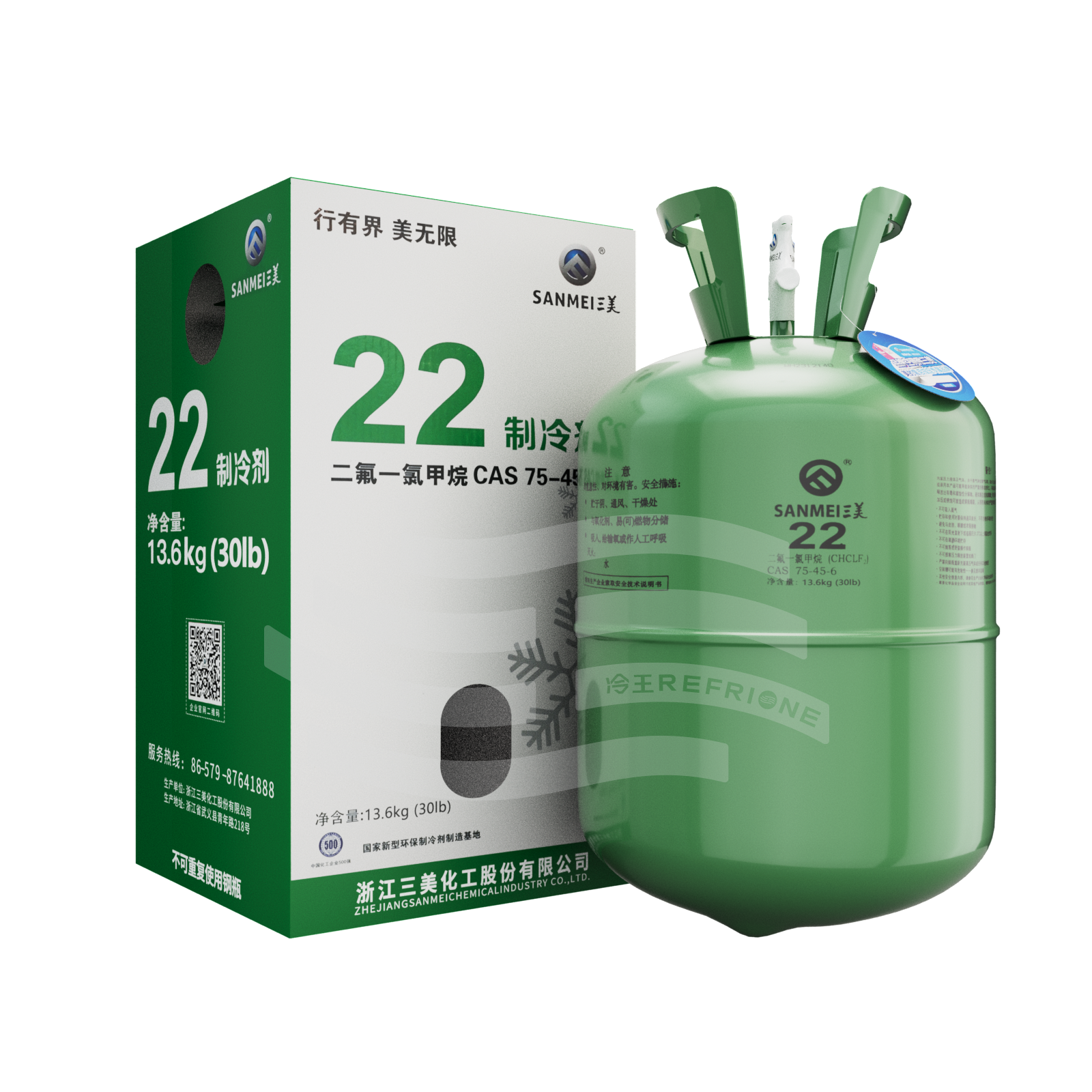 三美R22制冷剂
