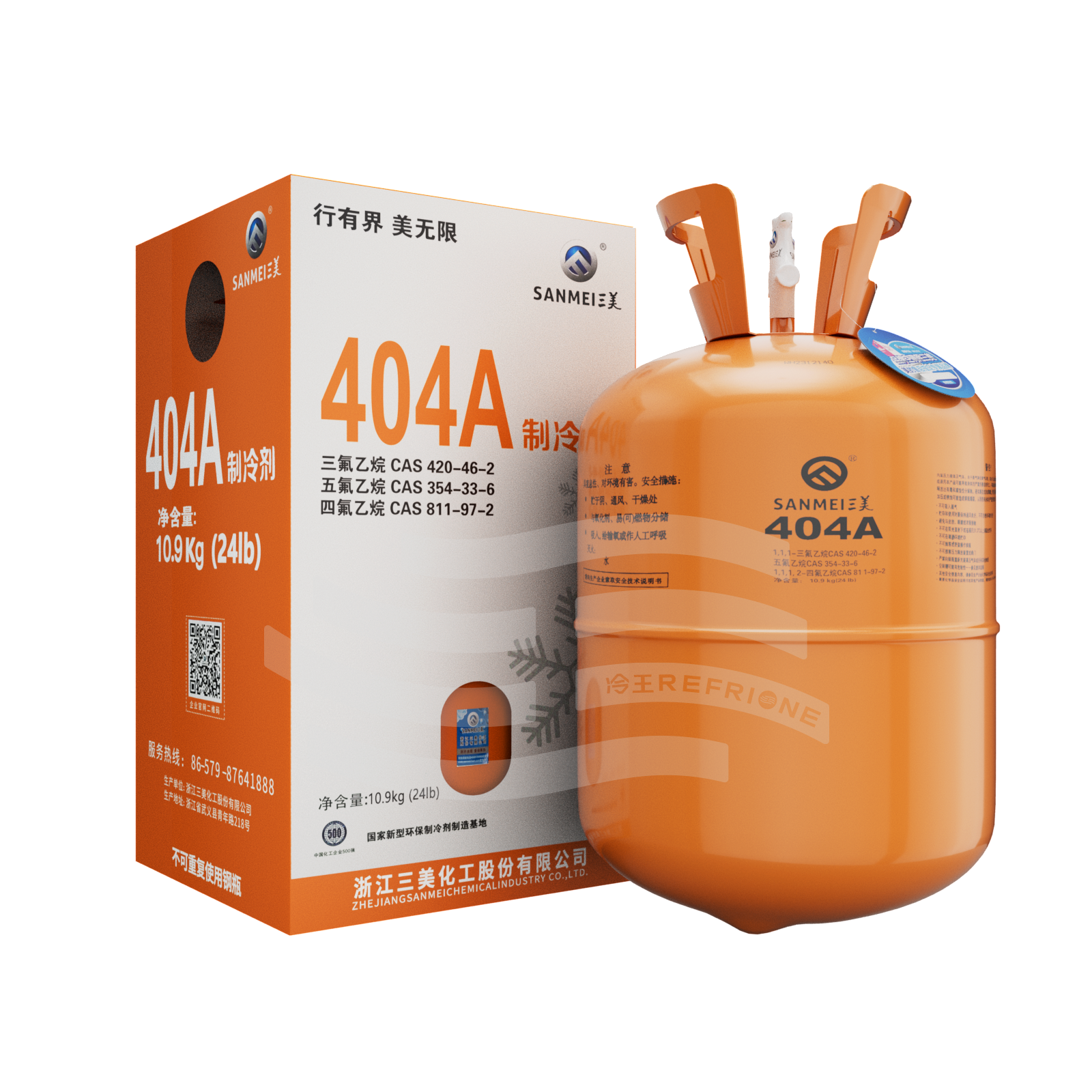 三美R404A制冷剂