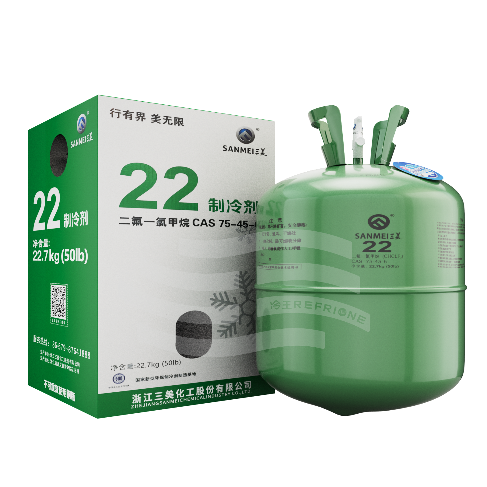 三美R22制冷剂