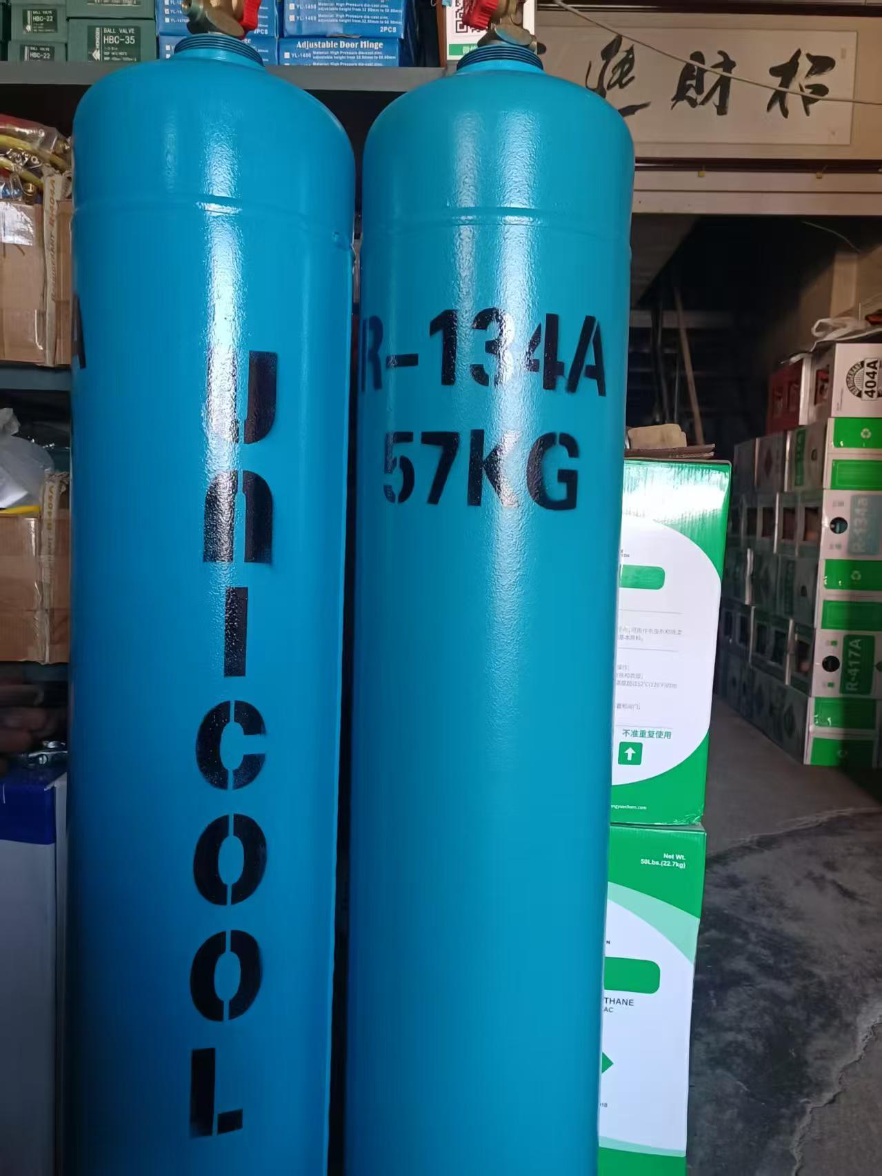 UNICOOL R134A钢瓶