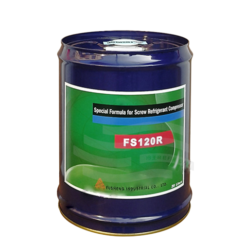 复盛FS120R冷冻油