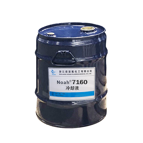 Noah® 7160 冷却液