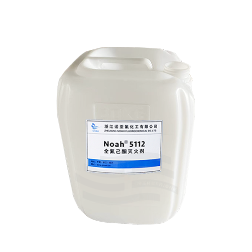 Noah® 5112 全氟己酮