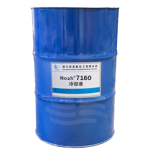 Noah® 7160 冷却液