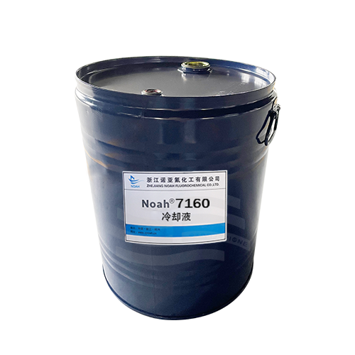 Noah® 7160 冷却液