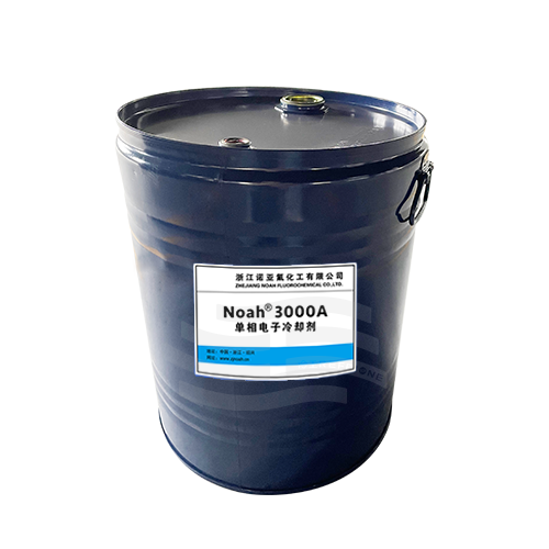 Noah® 3000A 单相电子冷却剂