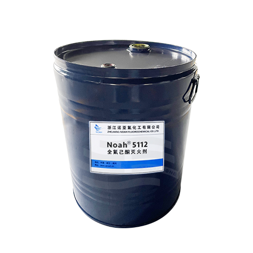 Noah® 5112 全氟己酮