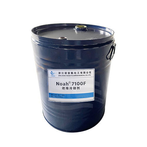 Noah® 7100F 绝缘冷却液
