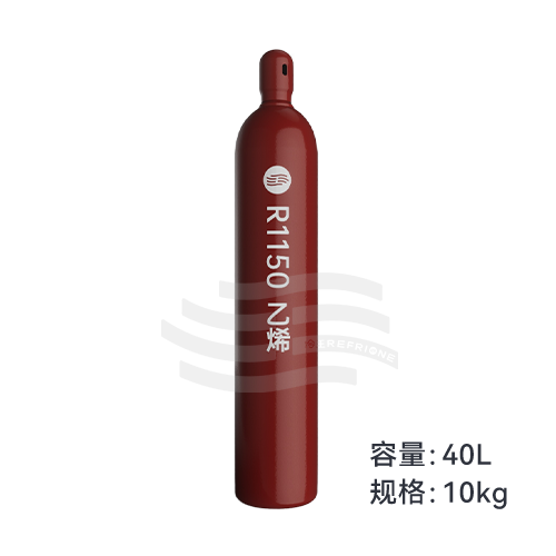 冷牌R1150制冷剂