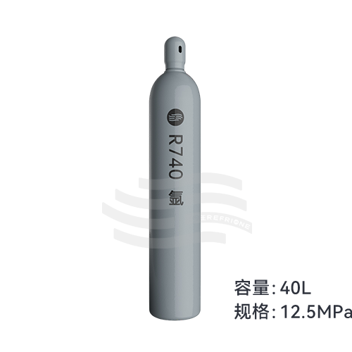 冷牌R740制冷剂