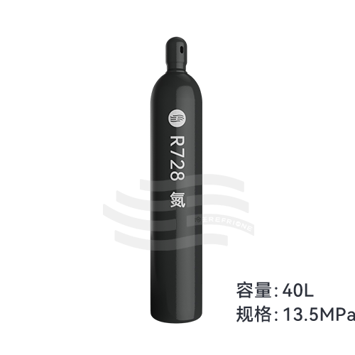 冷牌R728制冷剂