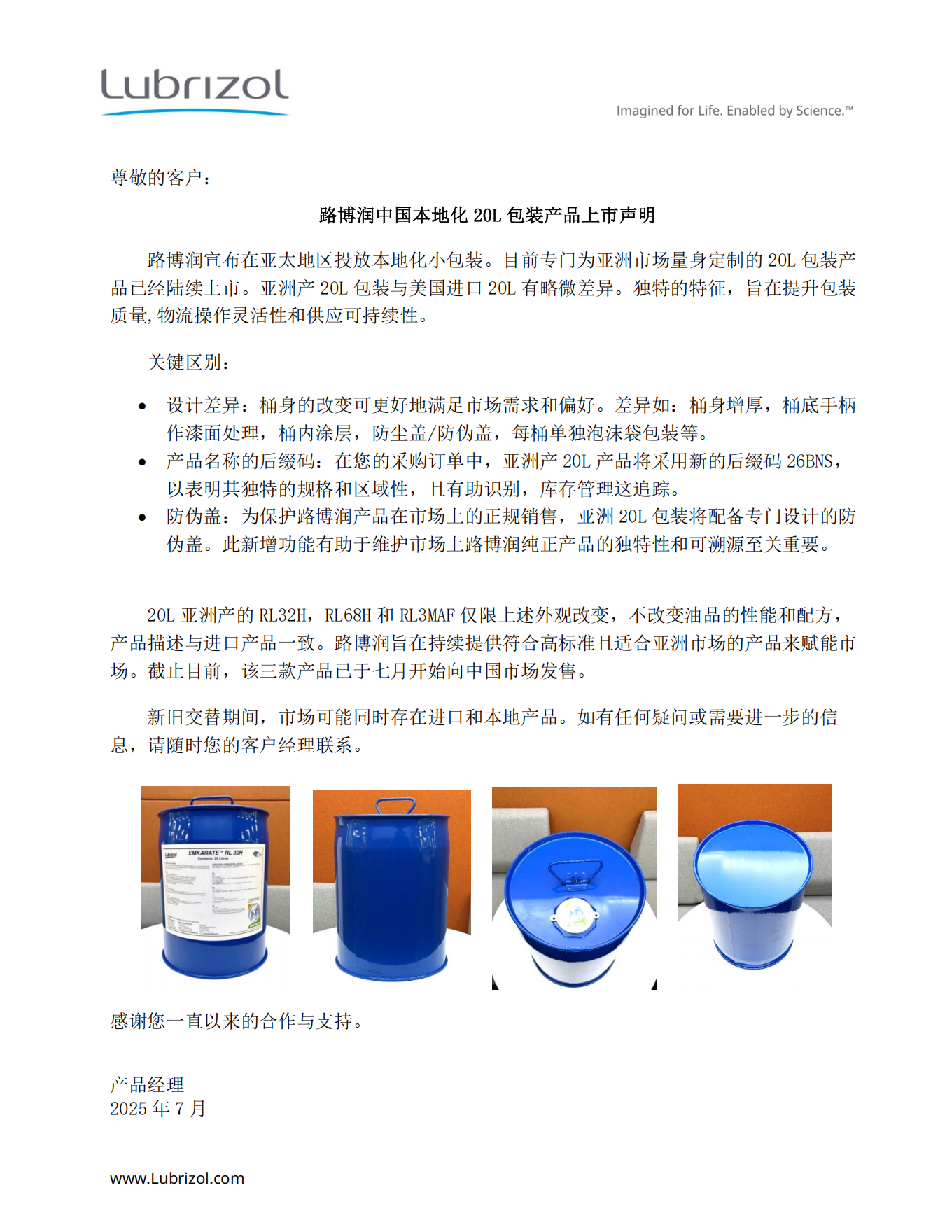 Local Pail Introductin CN_20250711_00.png