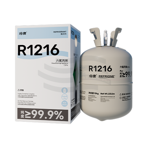 冷牌R1216制冷剂