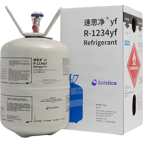 速思净R1234yf制冷剂