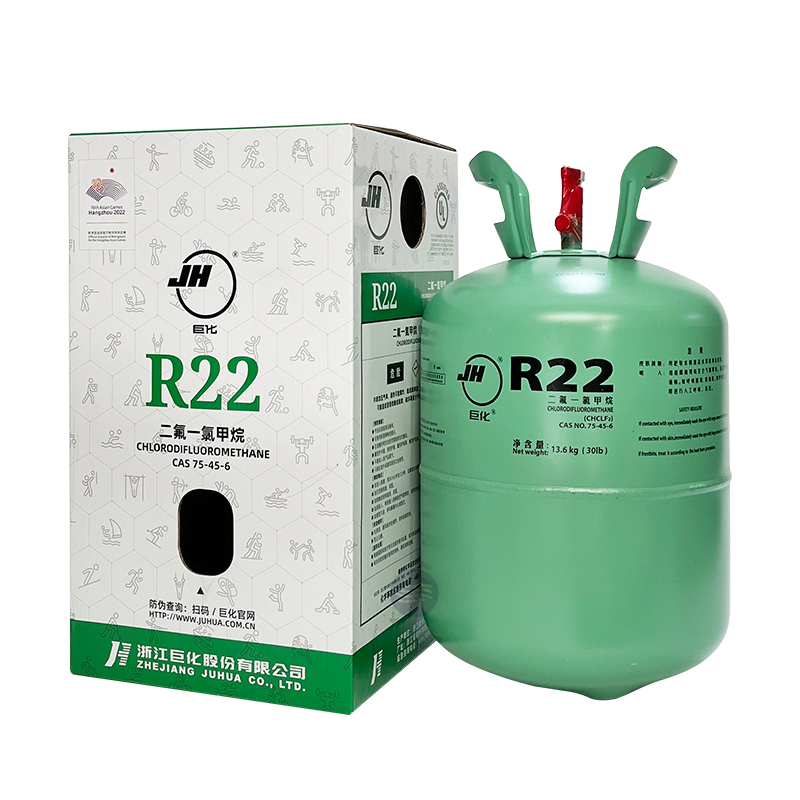 巨化R22制冷剂_浙江巨化制冷剂R-22 | 冷王科技