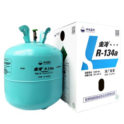 金冷R134a制冷剂_金冷®R-134a冷媒 | 冷王科技
