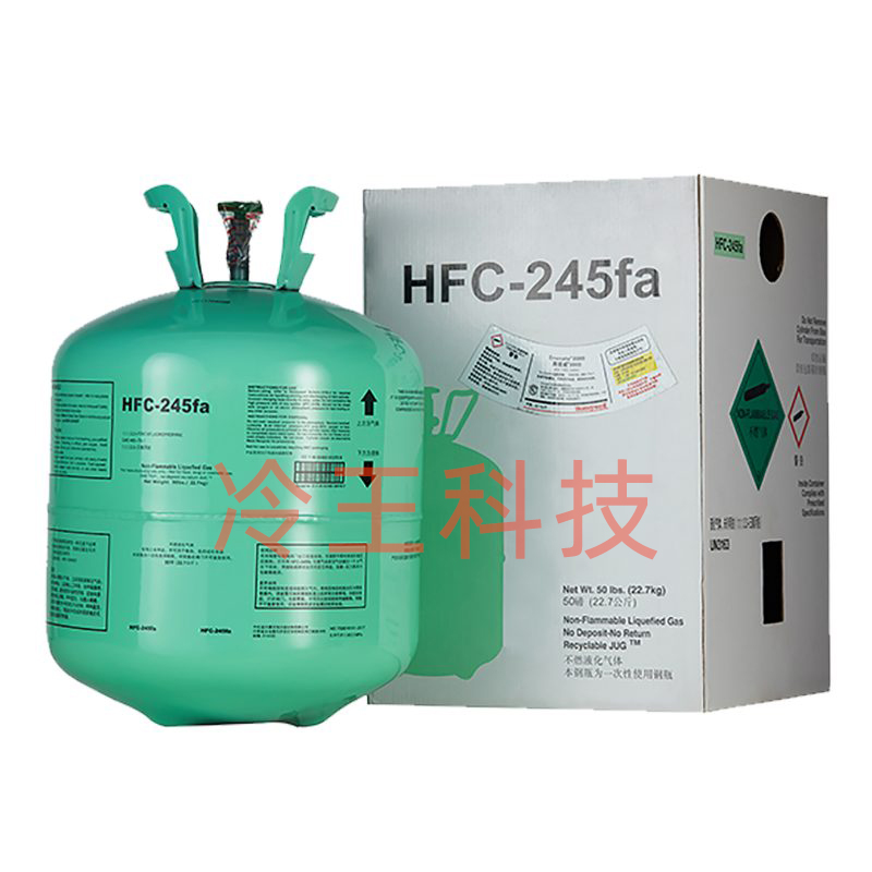 霍尼韦尔HFC-245fa