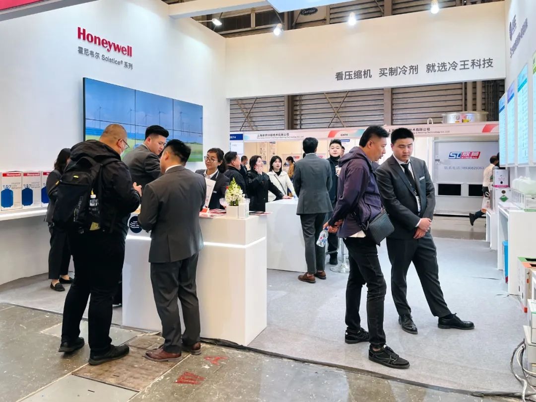 中国制冷展