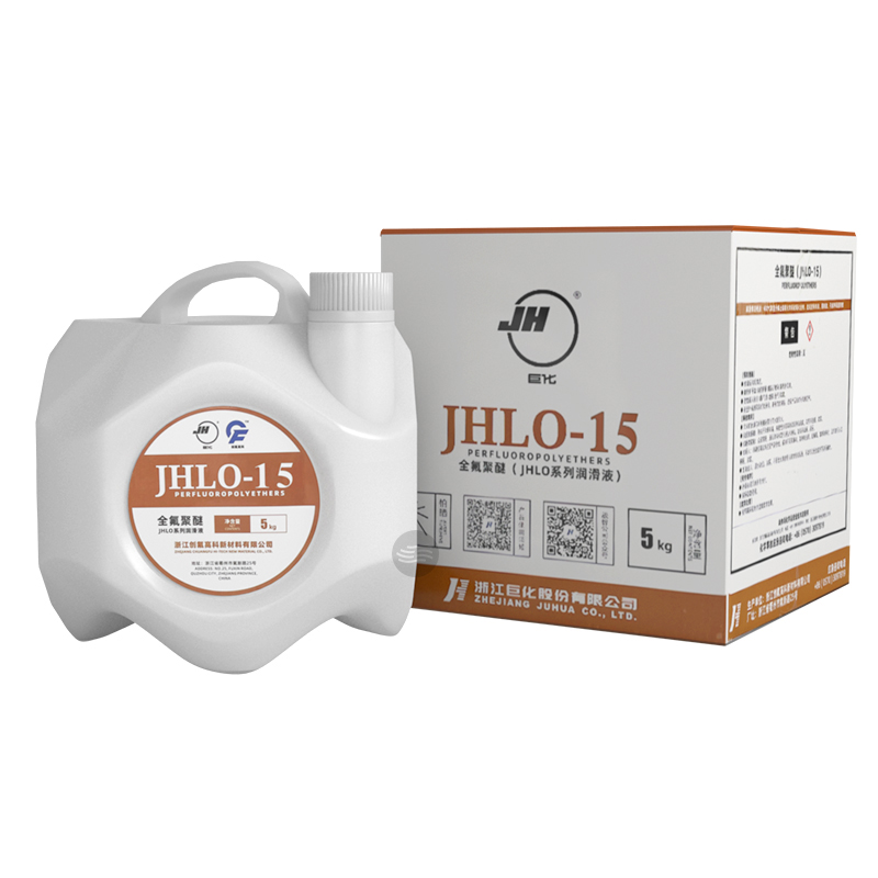 巨化JHLO-15全氟聚醚润滑液